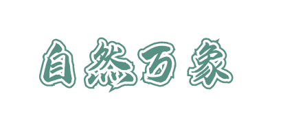 中国林业出版
